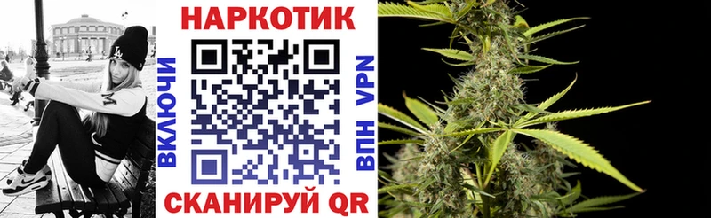 Какие есть наркотики Усолье-Сибирское Гашиш Бошки Шишки СК МЕФ КОКАИН