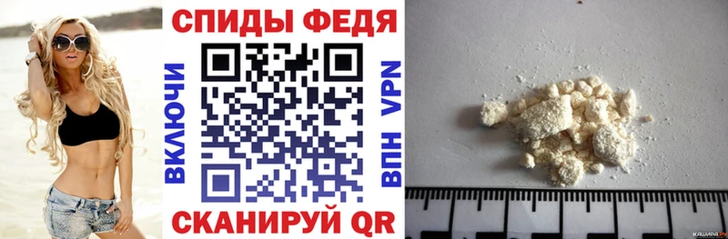 АМФ Розовый  Усолье-Сибирское 