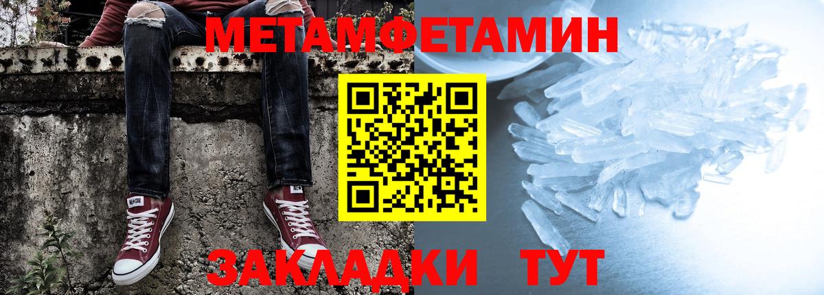 АМФЕТАМИН Розовый  Вход с VPN  Усолье-Сибирское 