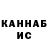 Кетамин VHQ D. Urban