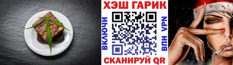 Cannafood конопля  как найти   Усолье-Сибирское 