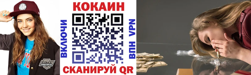 COCAIN Боливия Усолье-Сибирское