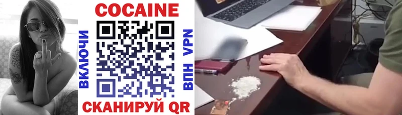 ОМГ ОМГ вход  Усолье-Сибирское  Cocaine FishScale 