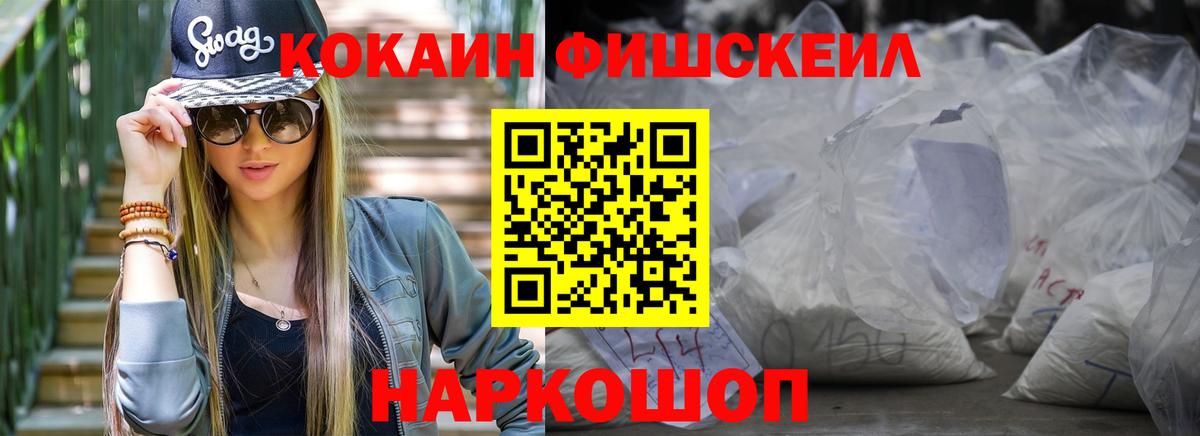 КОКАИН Боливия Усолье-Сибирское