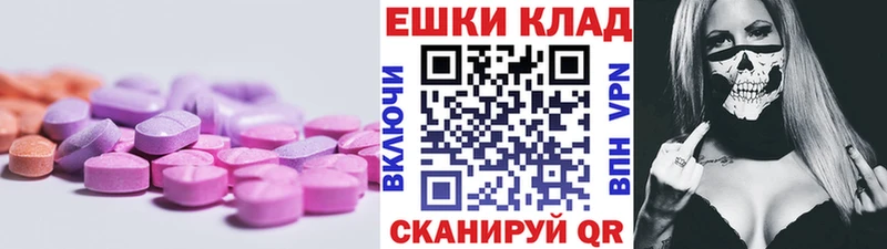 купить наркоту  Усолье-Сибирское  ЭКСТАЗИ DUBAI 