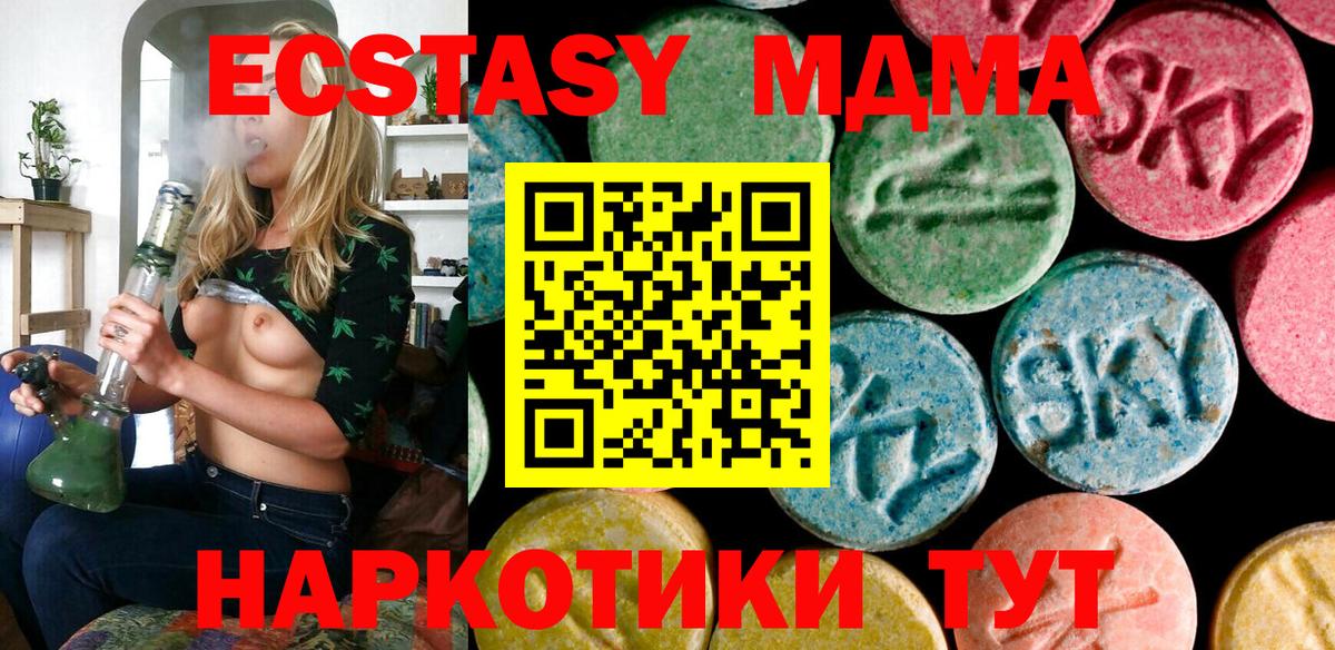 Ecstasy  Ecstasy 280мг  Вход с VPN  Усолье-Сибирское  Ecstasy louis Vuitton 