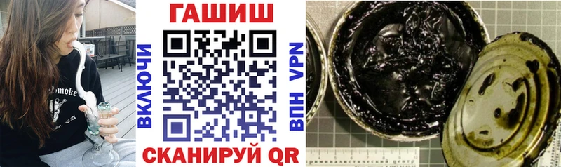 ГАШИШ гашик  ОМГ ОМГ ссылки  Усолье-Сибирское 