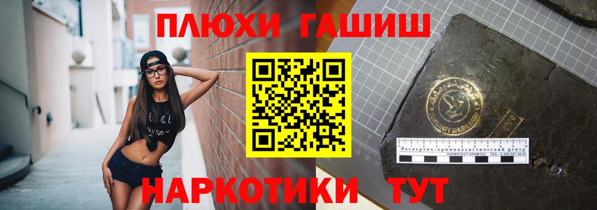 Усолье-Сибирское  ГАШ Ice-O-Lator  Вход с VPN 