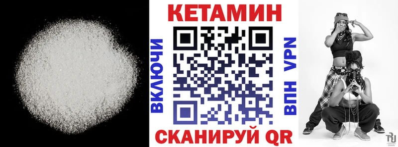 КЕТАМИН ketamine  гидра как войти  Усолье-Сибирское  где купить наркотик 