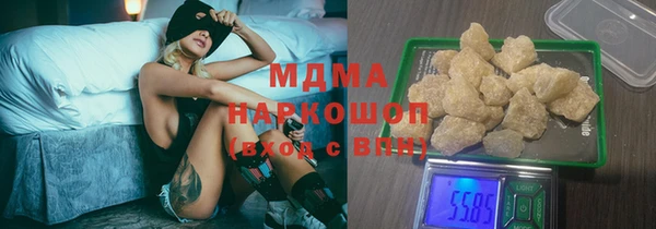 мет Новокубанск