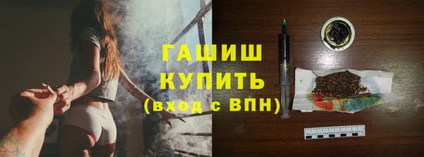ПСИЛОЦИБИНОВЫЕ ГРИБЫ Абаза