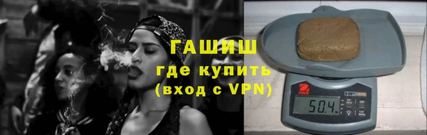 меф VHQ Алексин