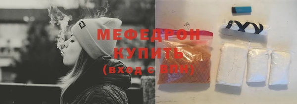 меф VHQ Алексин