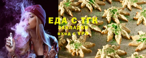 меф VHQ Алексин