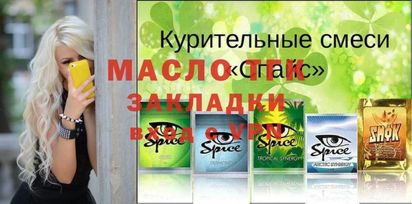 меф VHQ Алексин