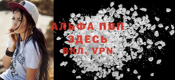Альфа ПВП Алзамай
