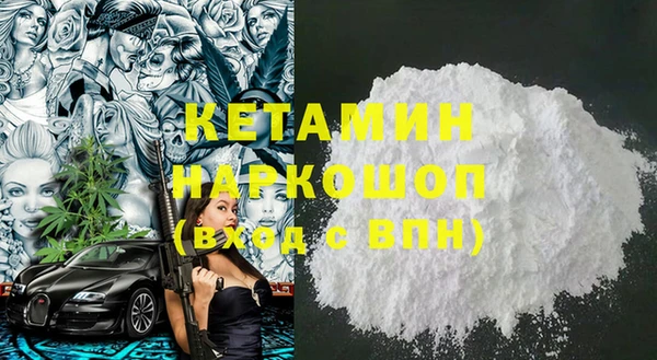 меф VHQ Алексин