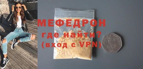 молекула духа Новодвинск