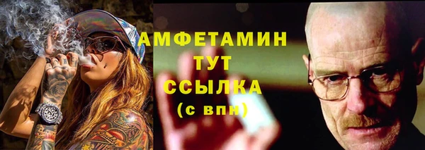 Альфа ПВП Алзамай