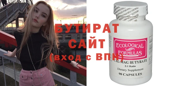 Альфа ПВП Алзамай