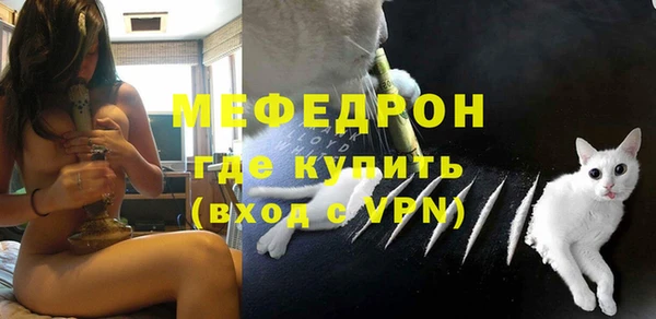 меф VHQ Алексин