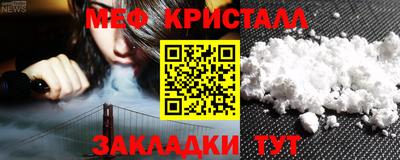 кристаллы Кумертау