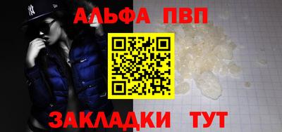 кристаллы Кумертау