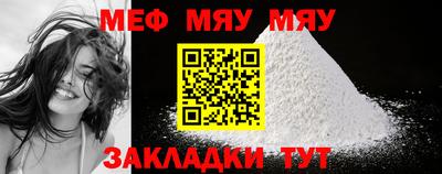 скорость mdpv Кулебаки