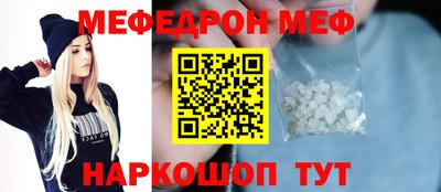 скорость mdpv Кулебаки