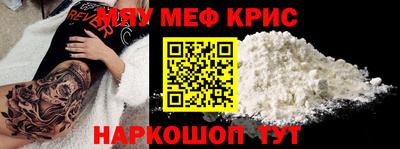 скорость mdpv Кулебаки
