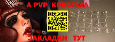 скорость mdpv Кулебаки