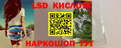 гидропоника Кунгур