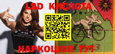 кристаллы Кумертау