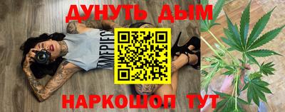 кристаллы Кумертау