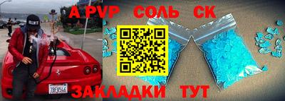кристаллы Кумертау