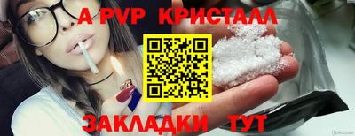скорость mdpv Кулебаки