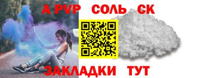 скорость mdpv Кулебаки