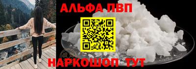 кристаллы Кумертау