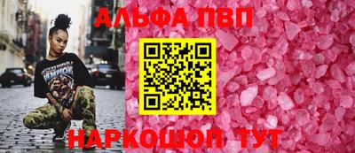 кристаллы Кумертау