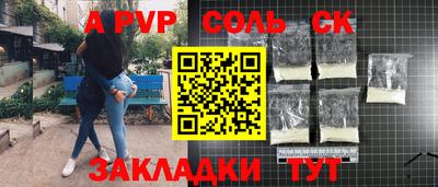 скорость mdpv Кулебаки