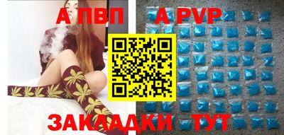 кристаллы Кумертау