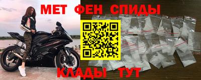 скорость mdpv Кулебаки