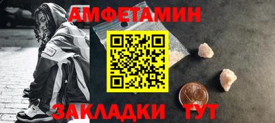 кристаллы Кумертау