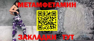 кристаллы Кумертау