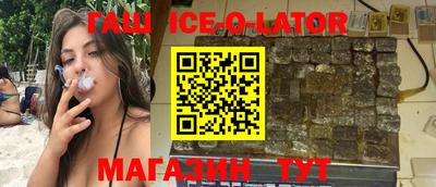кристаллы Кумертау