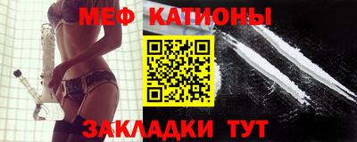 кристаллы Кумертау