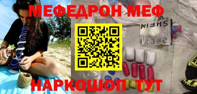 кристаллы Кумертау
