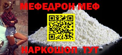 кристаллы Кумертау