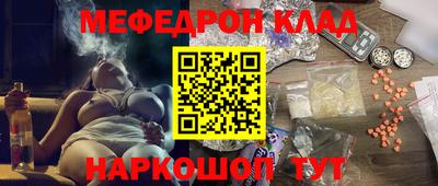 скорость mdpv Кулебаки