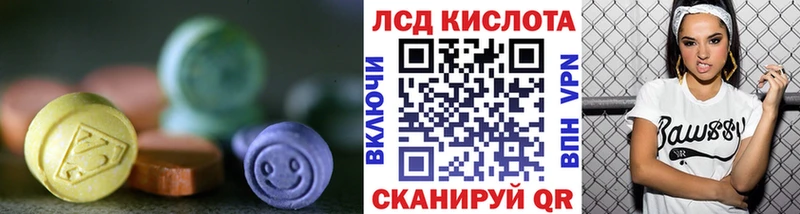 LSD-25 экстази ecstasy  Усолье-Сибирское 